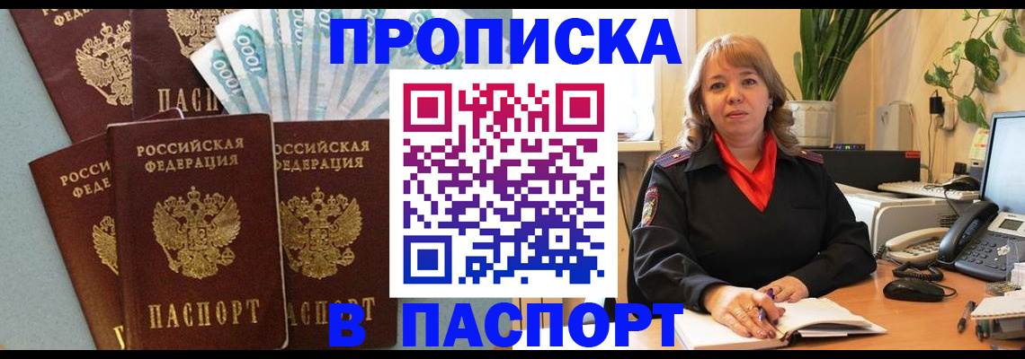 регистрация для школы в Уржуме