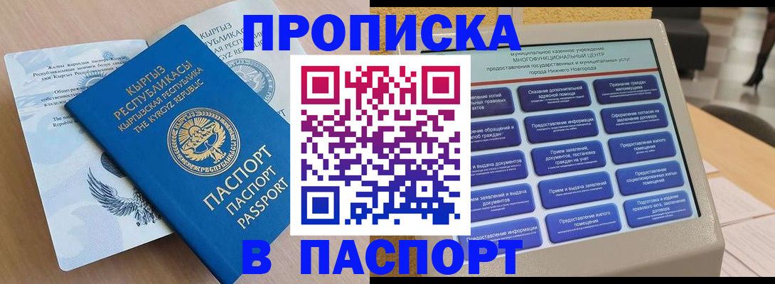 регистрация в Уржуме